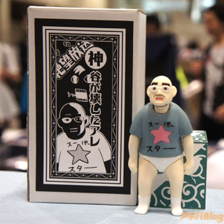 Illustration for article titled The Wonderful World of Custom Sculptures